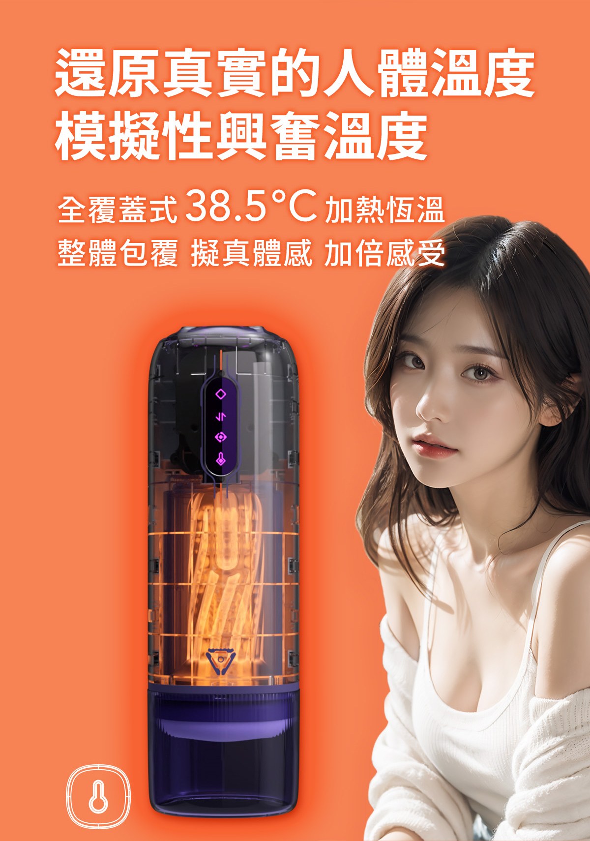 ak YOUNG AI 元力 AI 飛機杯,元力AI 飛機杯,ak ak 元力AI 電動飛機杯,ak YOUNG Original Power 元力AI,ak,ak 飛機杯,電動飛機杯,電動自慰器,男用飛機杯,電動伸縮飛機杯