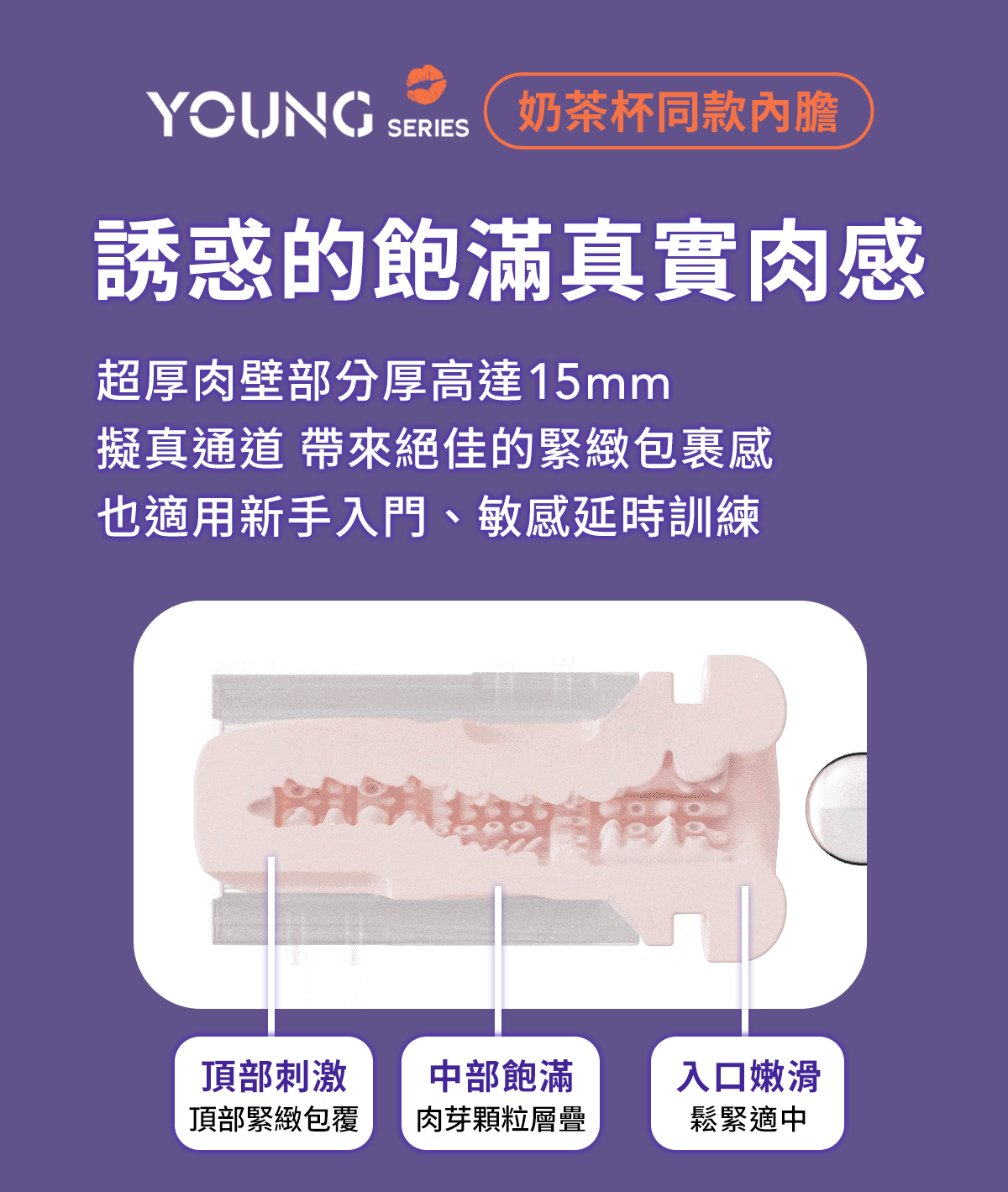 ak YOUNG AI 元力 AI 飛機杯,元力AI 飛機杯,ak ak 元力AI 電動飛機杯,ak YOUNG Original Power 元力AI,ak,ak 飛機杯,電動飛機杯,電動自慰器,男用飛機杯,電動伸縮飛機杯