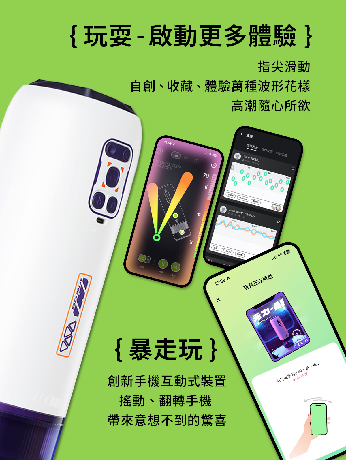 ak YOUNG AI 元力 AI 飛機杯,元力AI 飛機杯,ak ak 元力AI 電動飛機杯,ak YOUNG Original Power 元力AI,ak,ak 飛機杯,電動飛機杯,電動自慰器,男用飛機杯,電動伸縮飛機杯