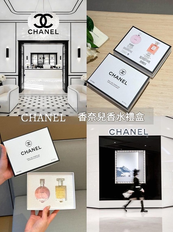 CHANEL 香水禮盒 2 支裝