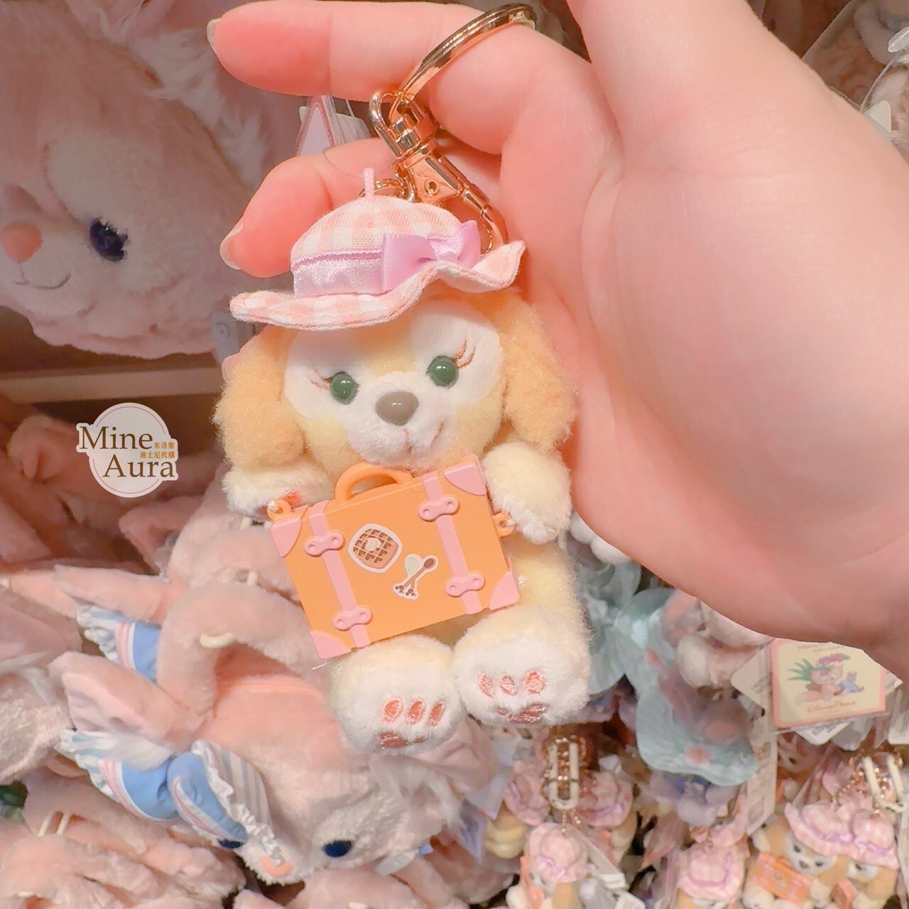 達菲 Duffy 與好友們 萌遊旅伴系列 可琦安 餅乾 CookieAnn 行李箱造型 絨毛 鑰匙圈 吊飾 -香港迪士尼樂園