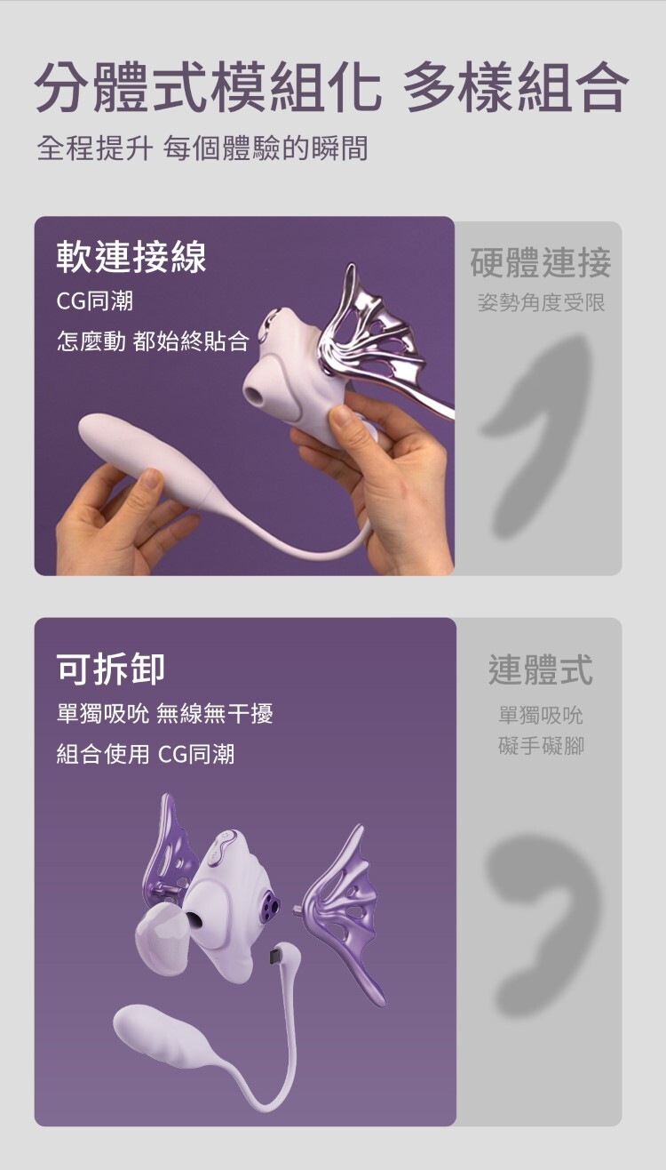 UEROS 小海螺吸吮入體按摩棒 吸吮器 情趣按摩棒