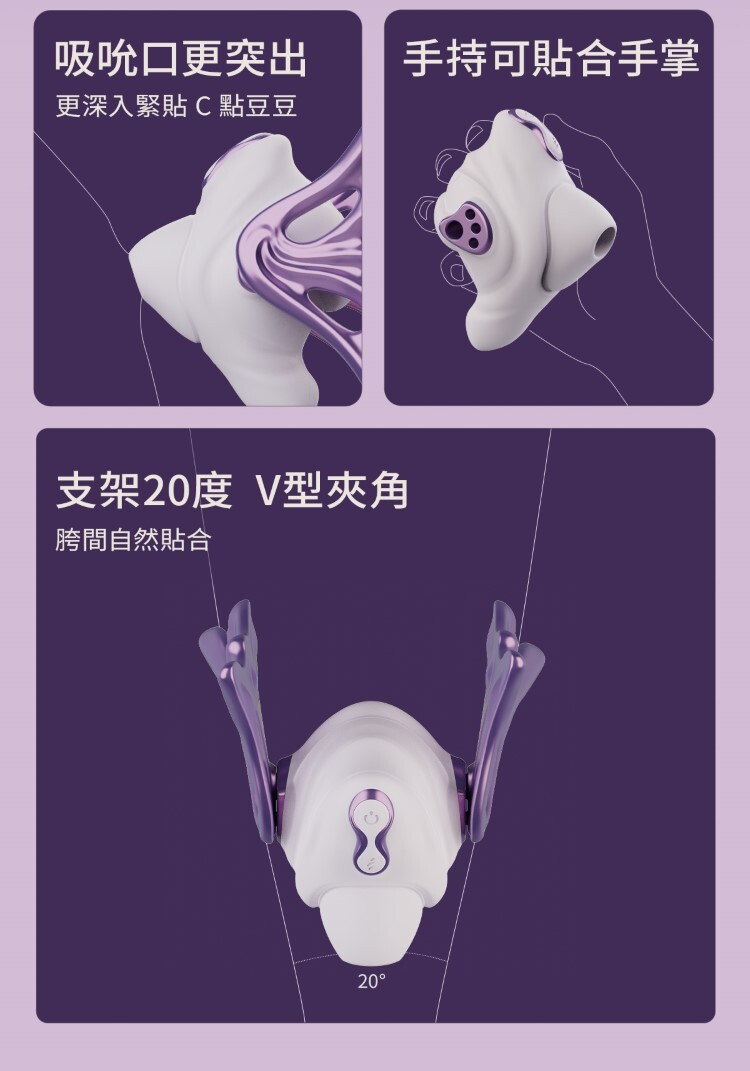 UEROS 小海螺吸吮入體按摩棒 吸吮器 情趣按摩棒