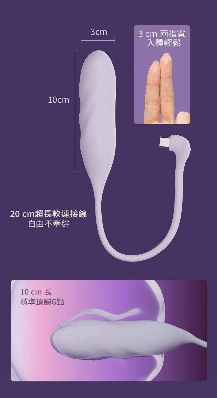 UEROS 小海螺吸吮入體按摩棒 吸吮器 情趣按摩棒
