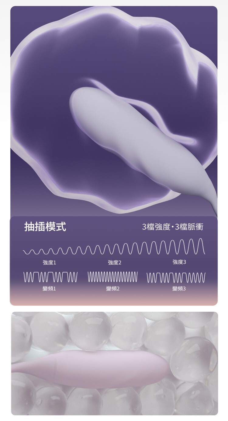 UEROS 小海螺吸吮入體按摩棒 吸吮器 情趣按摩棒