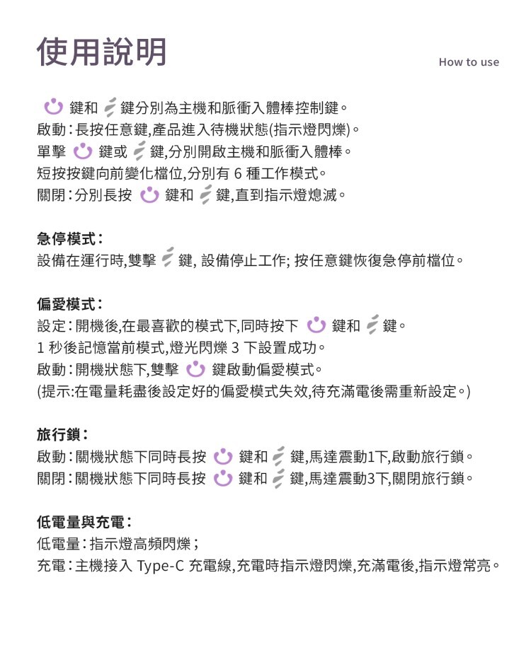 UEROS 小海螺吸吮入體按摩棒 吸吮器 情趣按摩棒