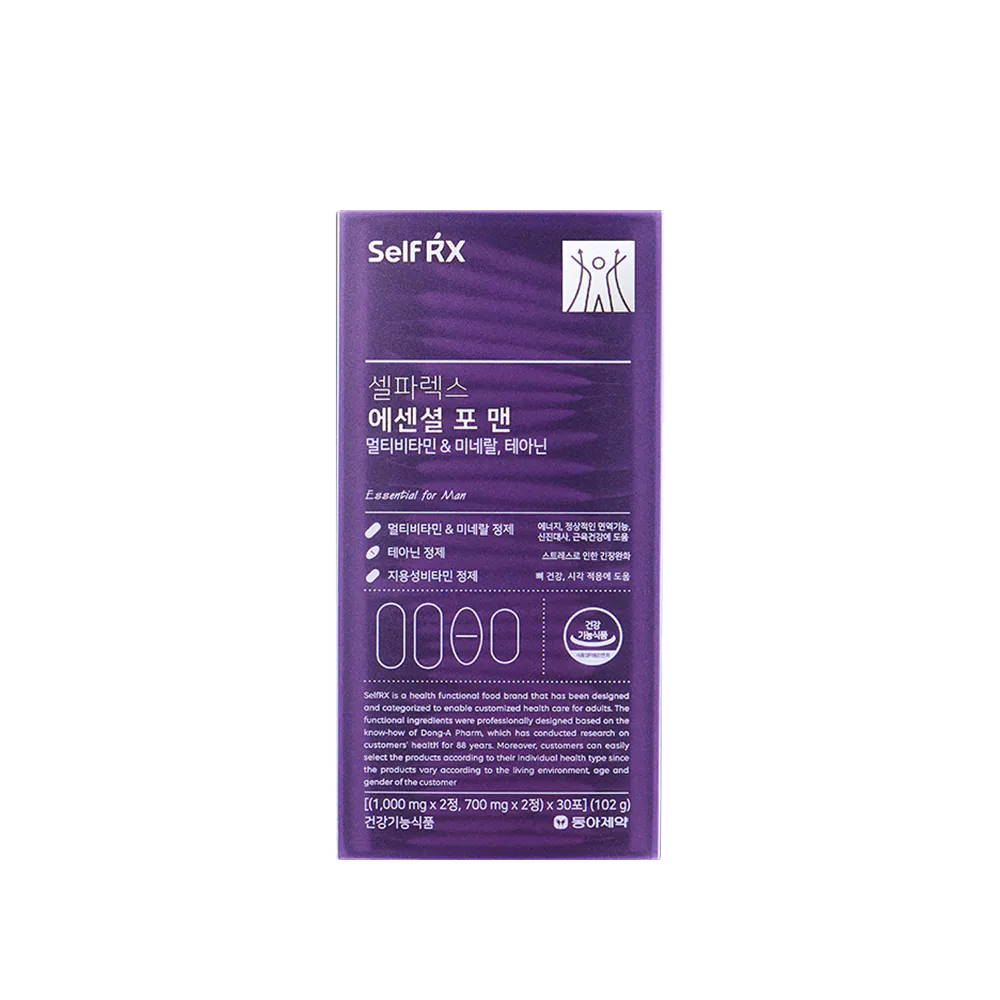 ZG017 Self RX 綜合維他命 - 男性專屬配方 (1個月份量, 30包) (有pomo 買5送1) EXP: 2026.12.05