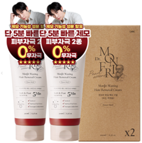 ZG143 Monfri 低刺激舒緩脫毛膏—森林草本（200ml×2支装）EXP: 2028. 11. 9