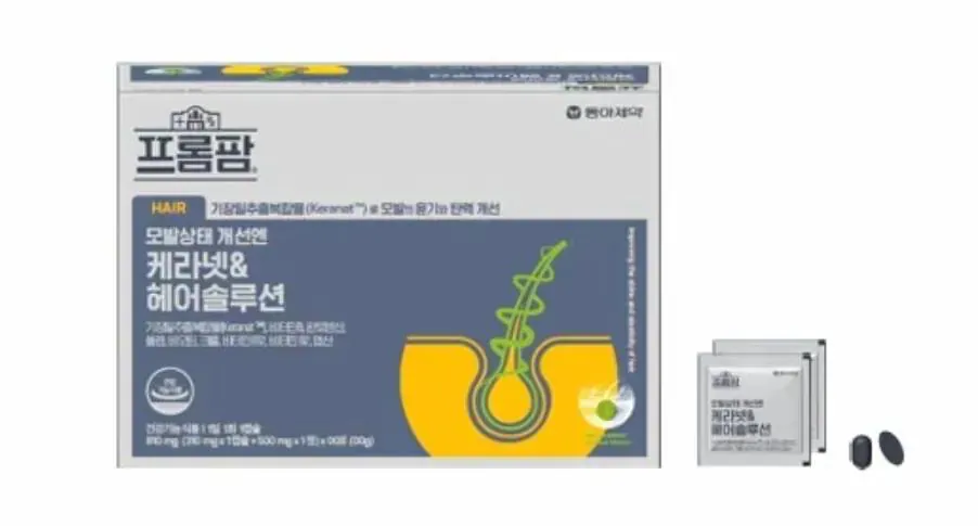 ZG020 Frompharm 頭髮營養補充剷 (1個月份量, 30包) (有pomo 買3送1) EXP: 2027.01.13