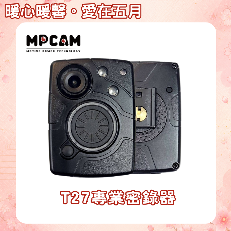 T27專業密錄器 (超長蓄航)