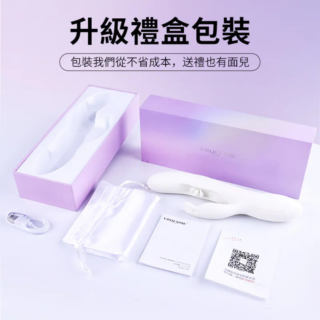 Erocome x Sensuva 雙頭按摩棒增感快速高潮套裝