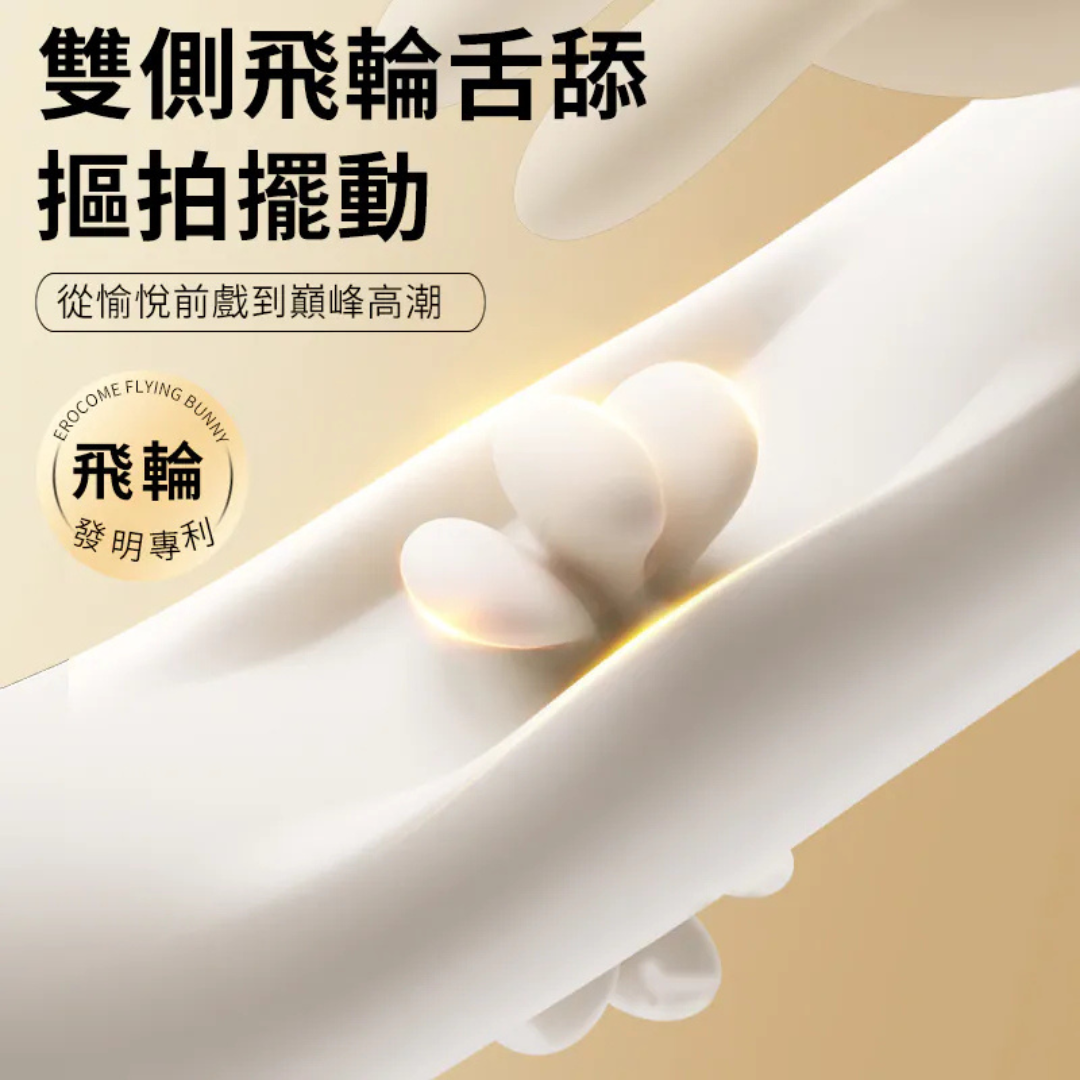 Erocome x Sensuva 雙頭按摩棒增感快速高潮套裝