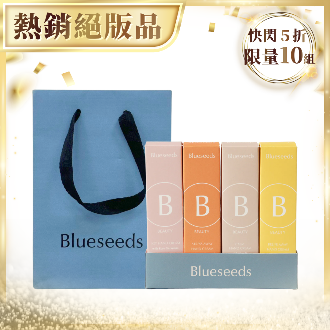 【快閃5折⚡限量10組】植萃精油香氛護手霜 30ml (4入)組 x1｜贈品牌紙袋x1