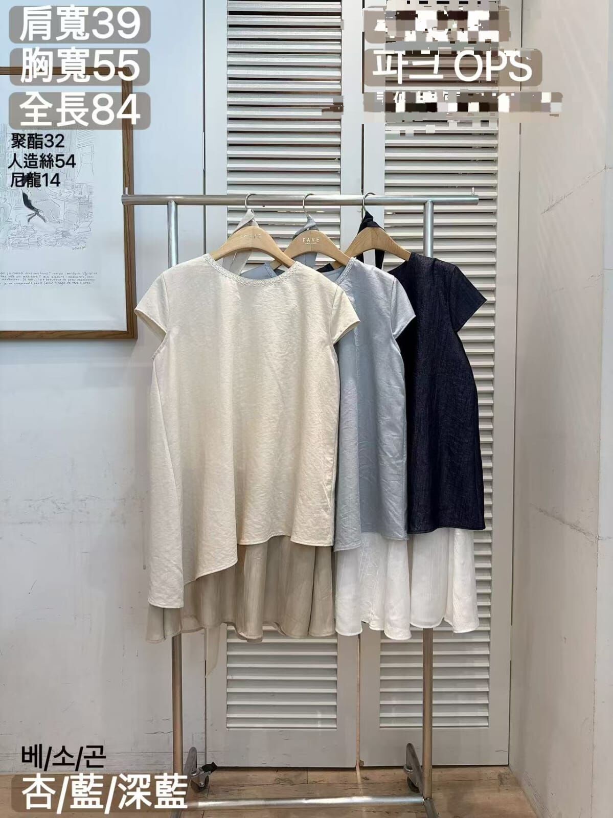 FA6247 撞色不規則拼接腰帶飛飛袖連身裙