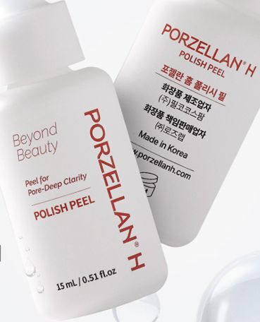 (7346)PORZELLAN.H 拋光去角質精華液