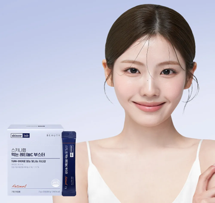 ZG058 SkinnyLab – 抗皺去黃提亮視黃醇雪融粉 (新版) (2送2 4盒 4個月套裝) EXP: 27.11.03