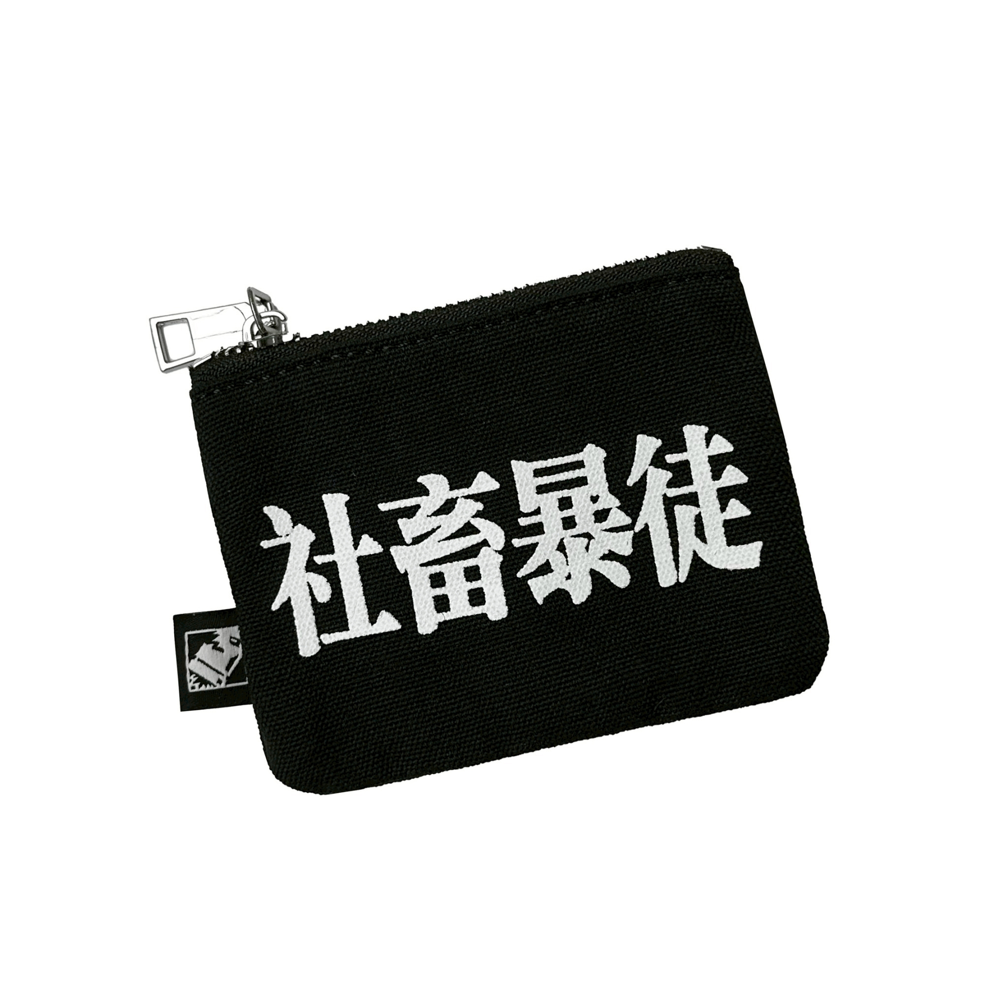 XCTRL 社畜暴徒零錢包-黑