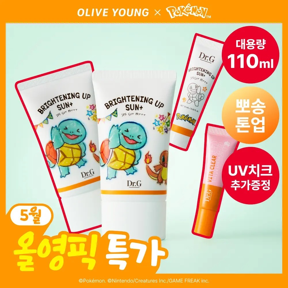 Dr.G x Pokemon - Brightening Up Sun Plus 50ml