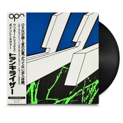 Oneohtrix Point Never《Tranquilizer＜数量限定盤＞》（日文obi黑膠2LP）