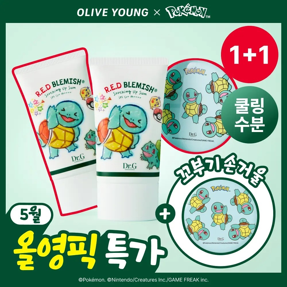 Dr.G x  Pokemon -  Red Blemish Soothing Up Sun Duo Set