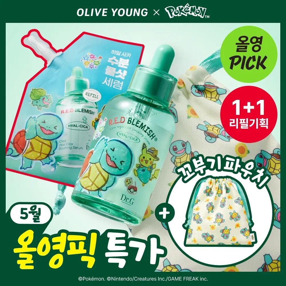 Dr.G x Pokemon - Red Blemish Clear Hyal Cica Soothing Serum 50ml