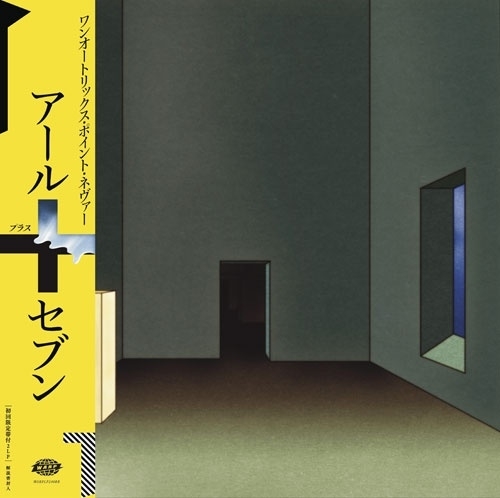 Oneohtrix Point Never《R Plus Seven＜数量限定盤＞》（日文obi黑膠2LP）