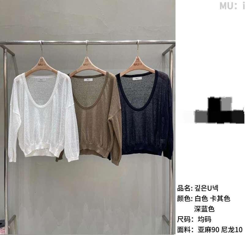 MU6205 大U領疊穿款上衣