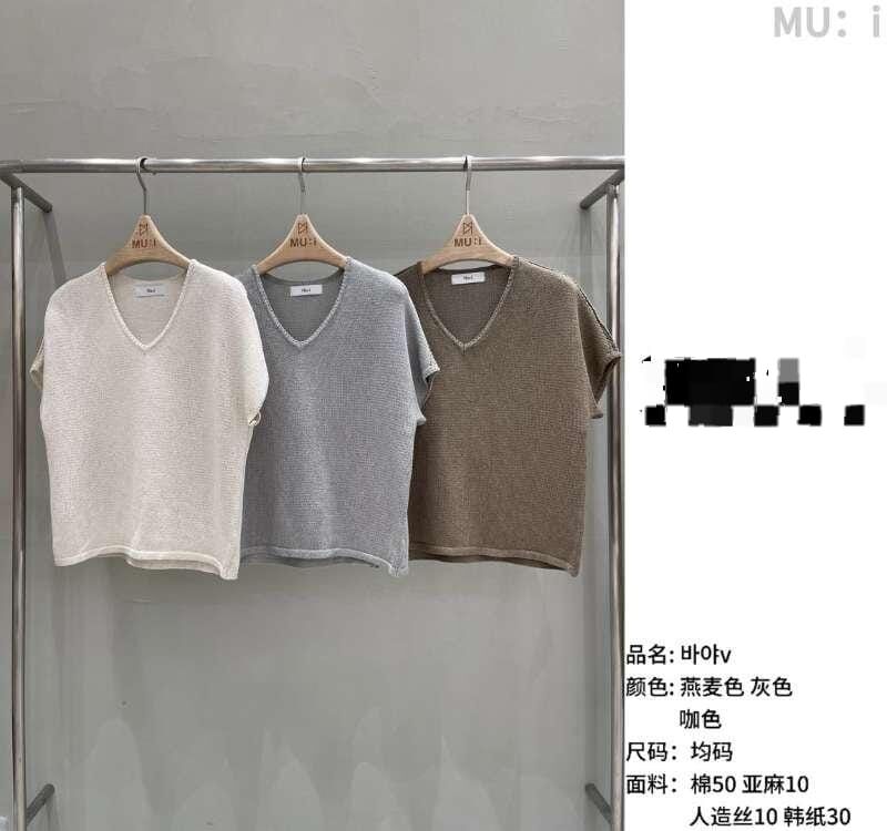 MU6206 包邊V領百搭上衣