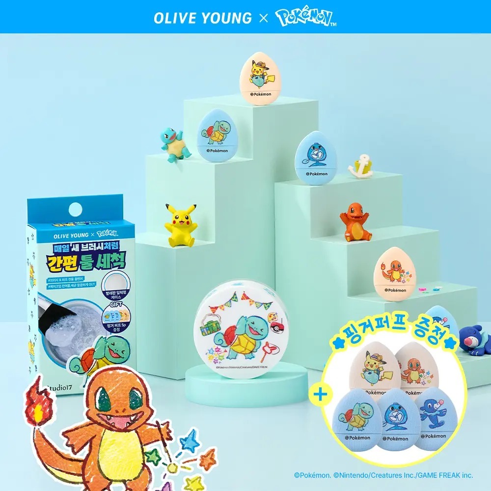 Studio17 x Pokemon - Solid Sponge Cleanser