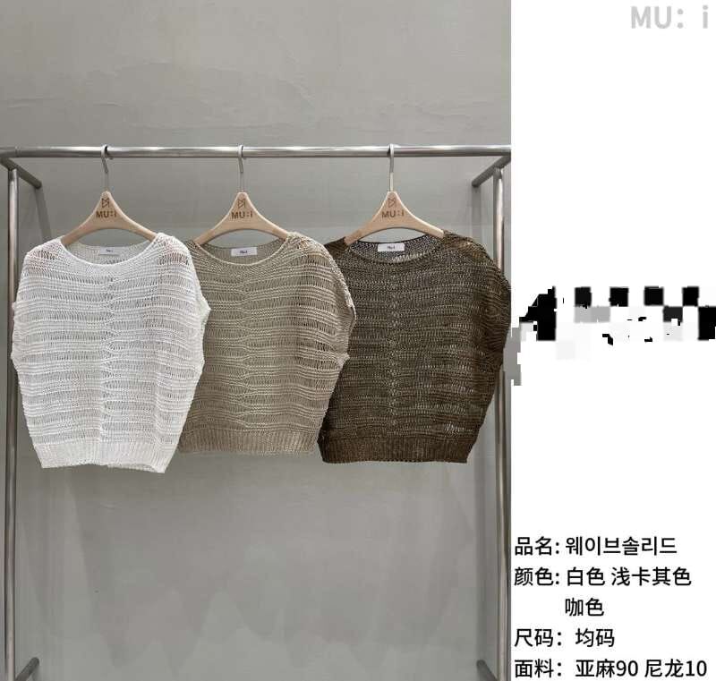MU6207 疏編織蝙蝠無袖上衣