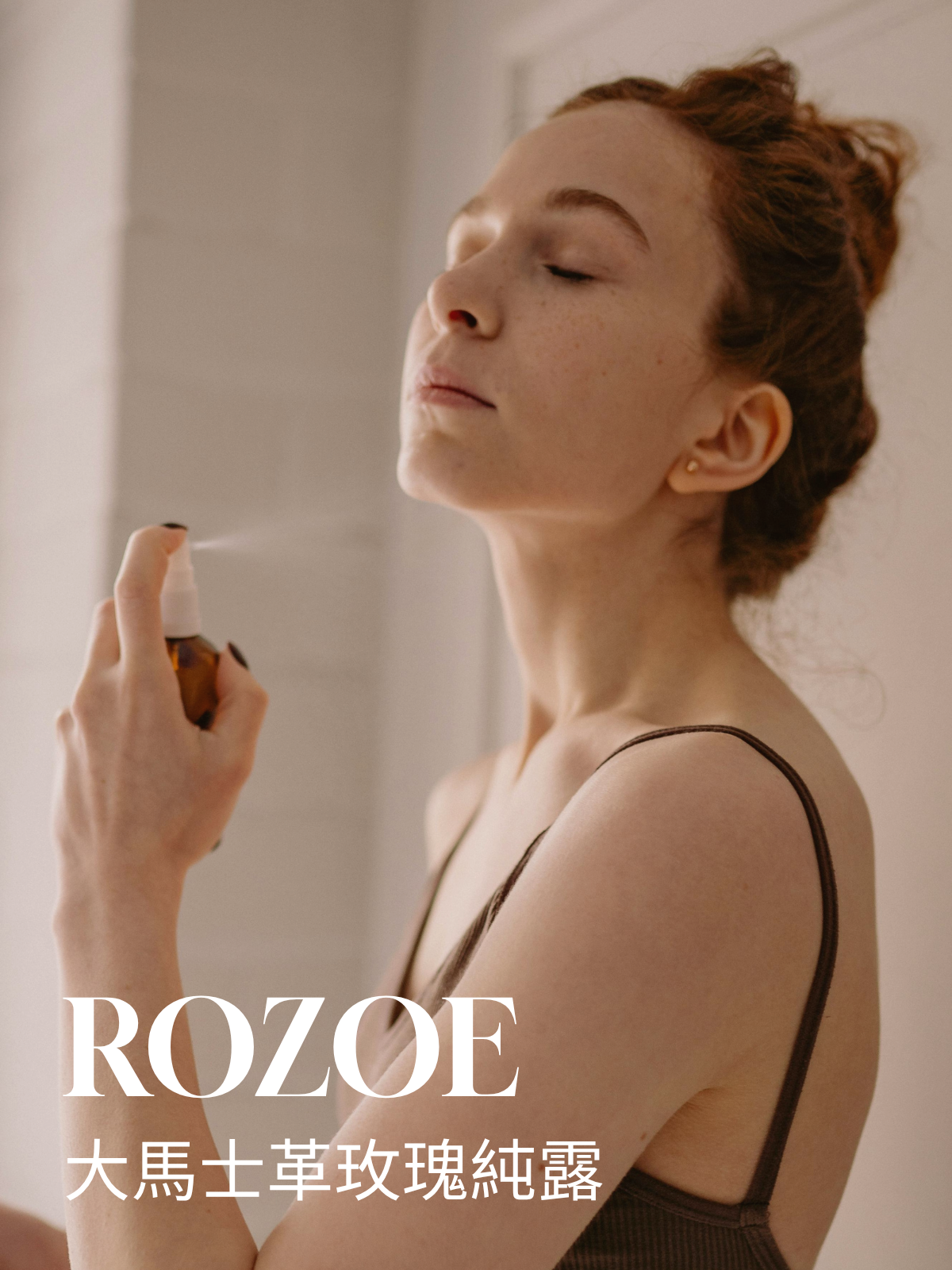 Rozoe
