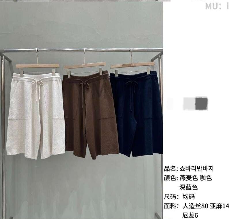 MU6209 休閒全橡筋抽繩長褲