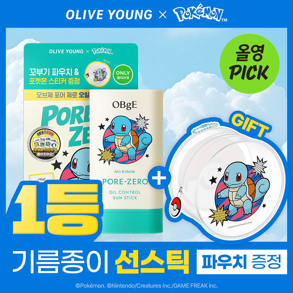 OBgE x Pokemon - Pore Zero Oil Control Sun Stick