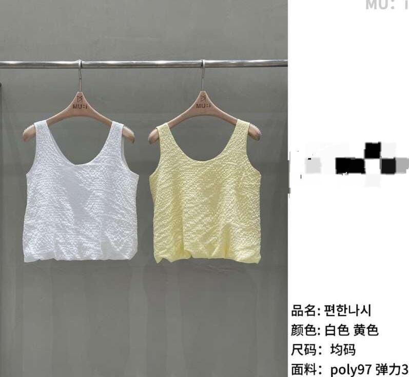 MU6210 微彈力肌理感背心