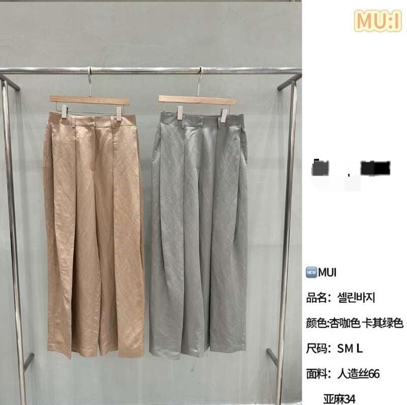 MU6211 皺皺打摺休閒長褲