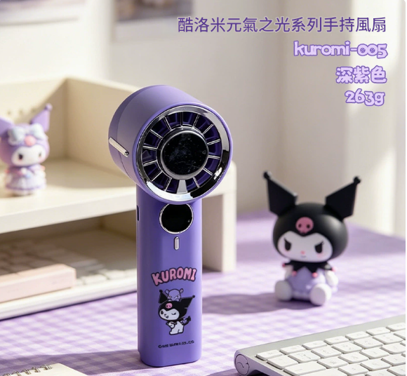 Kuromi元氣之光手持風扇 (kuromi-005)