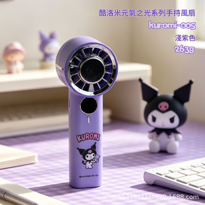 Kuromi元氣之光手持風扇 (kuromi-005)