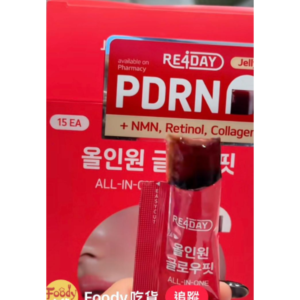 KOR-FFG0505-215 RE4DAY All-in-one 亮肌口服PDRN啫喱 15條 20g*15條 (A14)