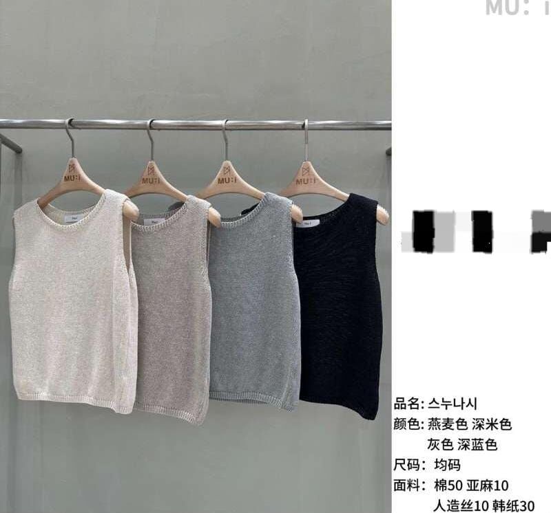 MU6214 基礎百搭棉麻背心
