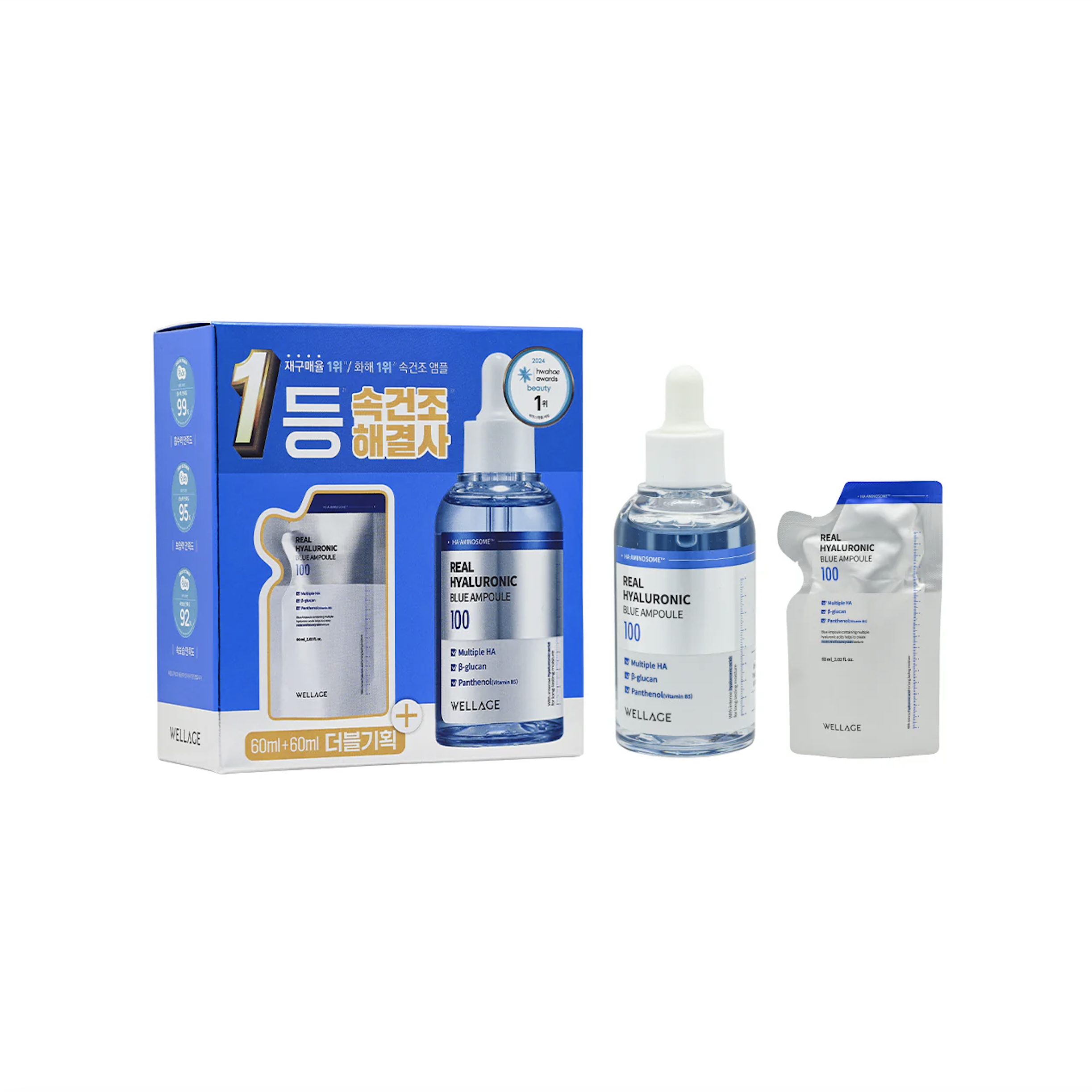 Wellage 100%純透明質酸保濕安瓶精華1+1套裝 (60ml + 60ml補充裝) (EXP:2028.04)