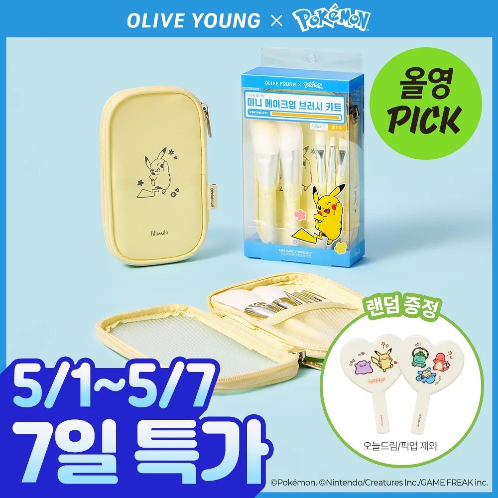 Fillimilli x Pokemon - Mini Makeup Brush Kit