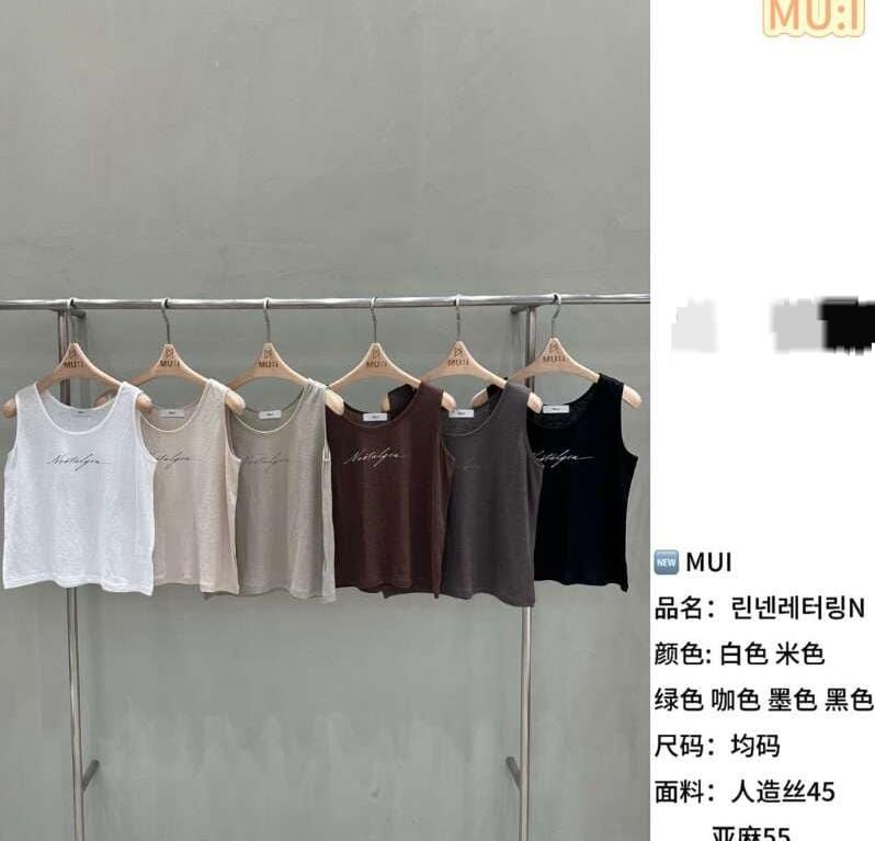 MU6222 透氣薄身字母背心
