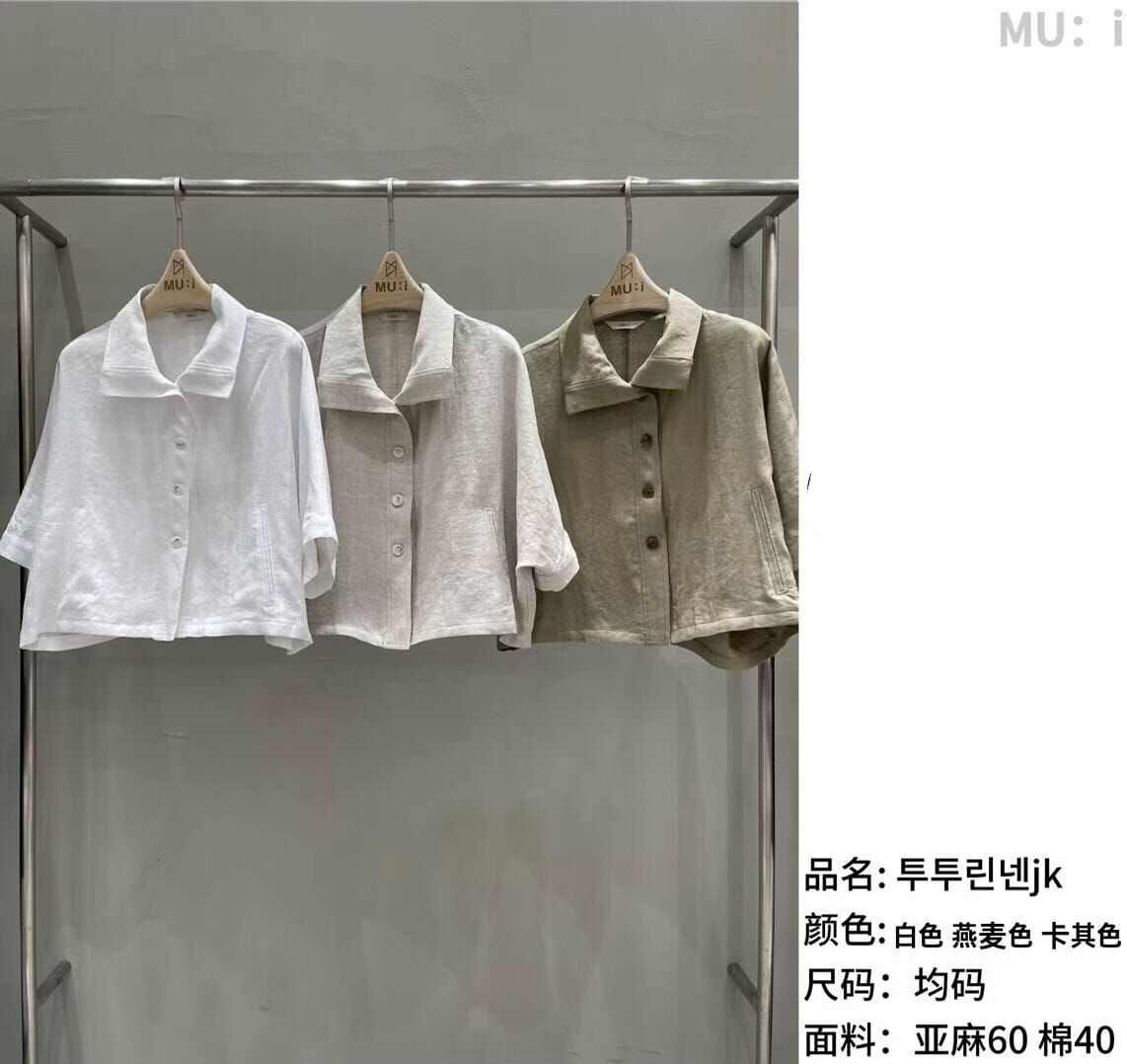 MU6224 反領排扣設計短版上衣