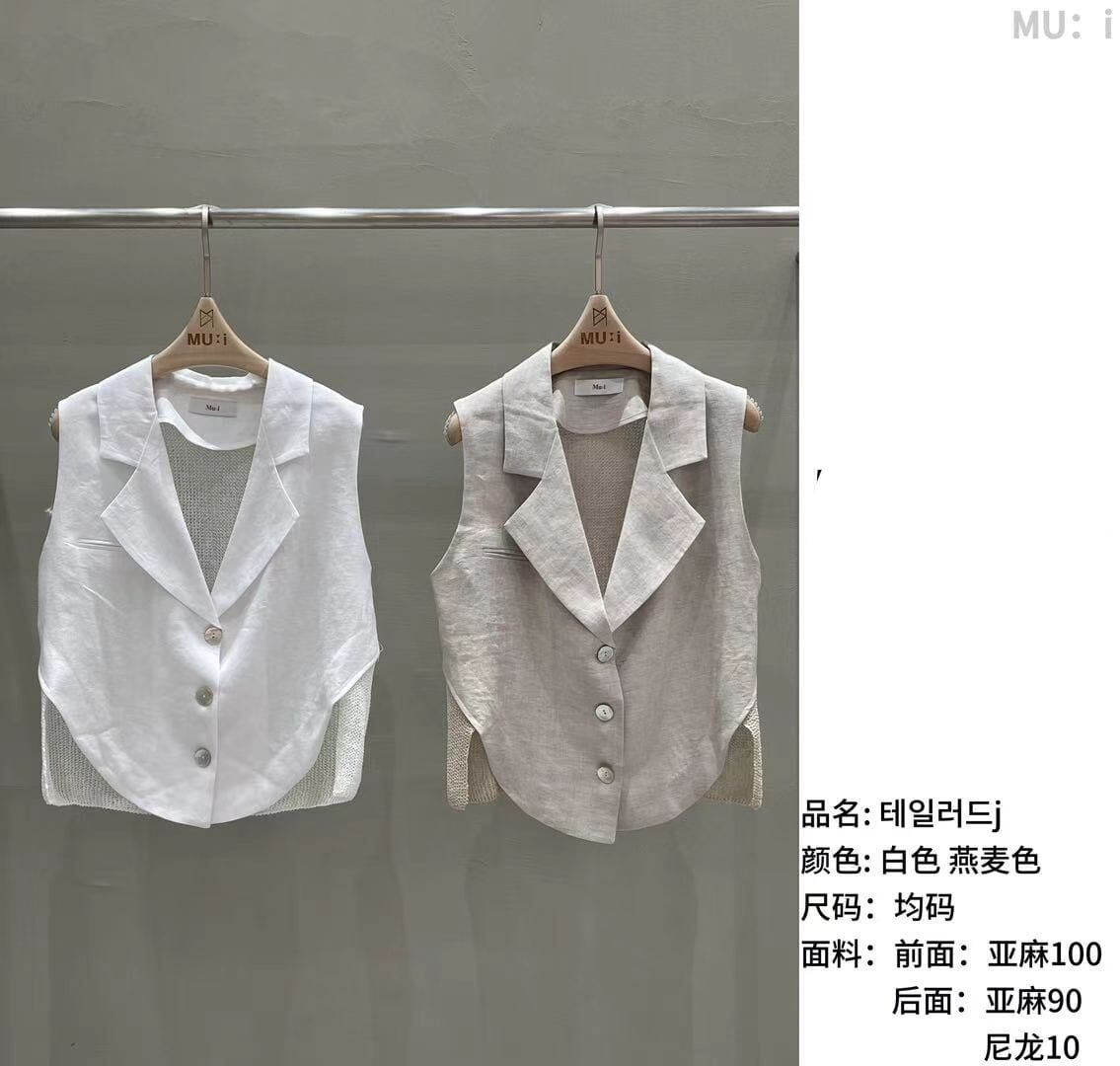 MU6225 圓邊西裝馬甲背心