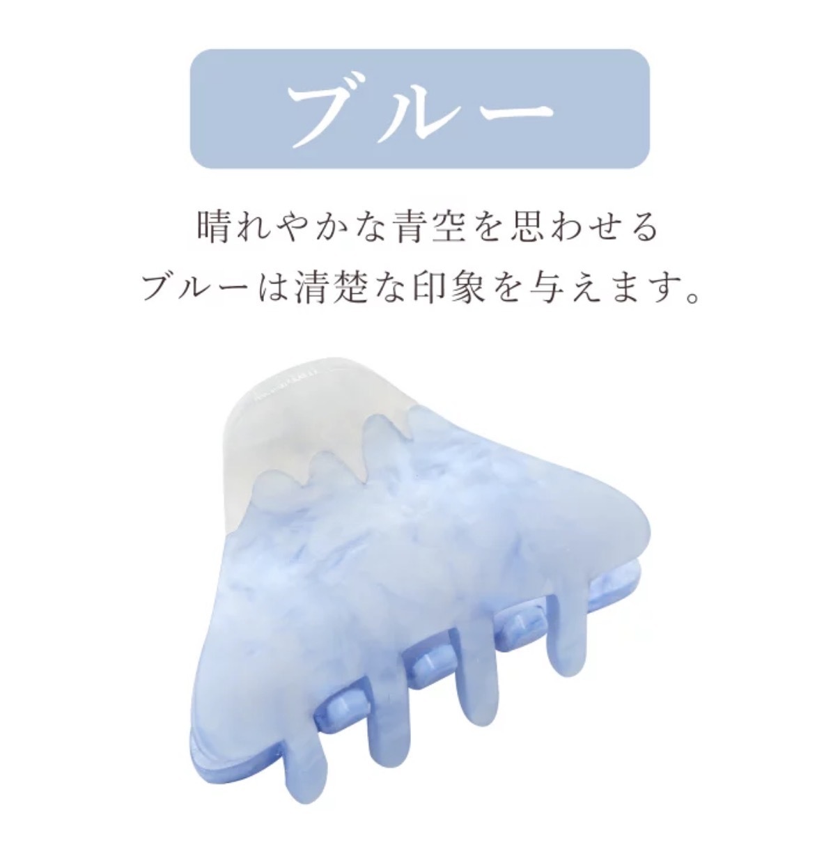 JP 日本手工製雲石面富士山 細抓夾 藍 9248
