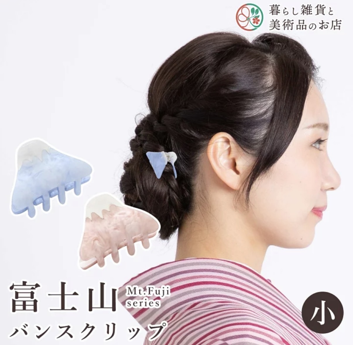 JP 日本手工製雲石面富士山 細抓夾 藍 9248