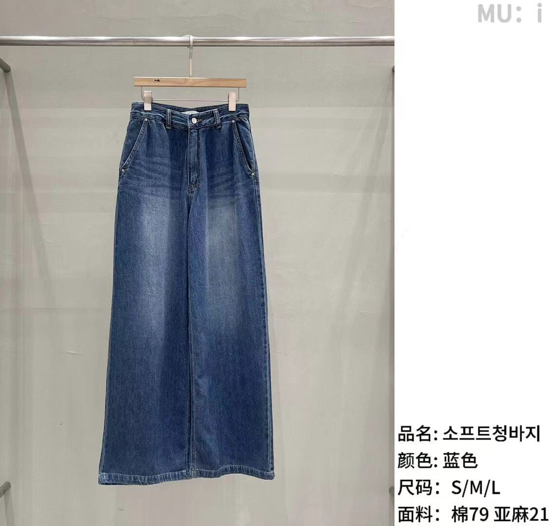 MU6229 水洗猫鬚直筒牛仔褲