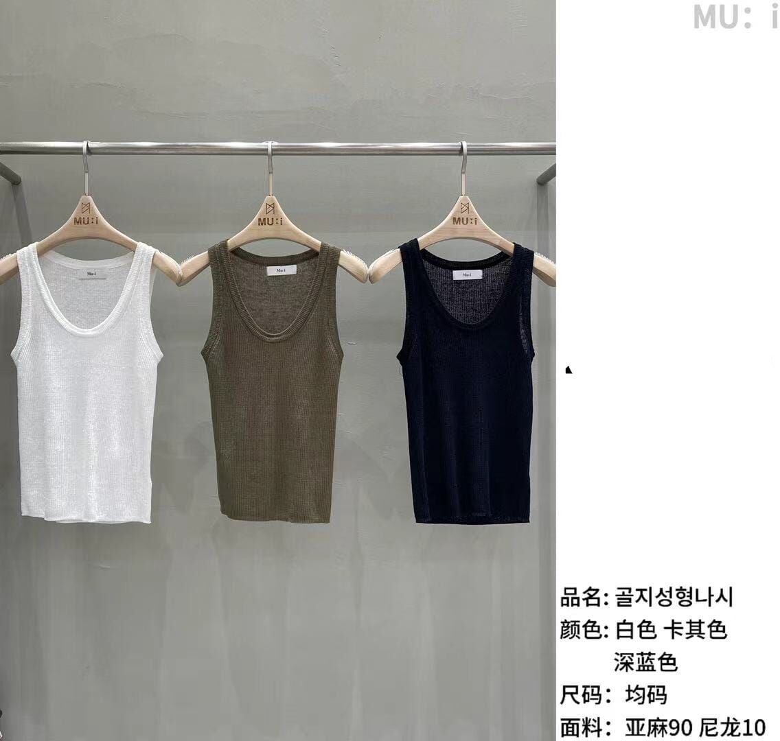 MU6231 彈力大U領百搭背心