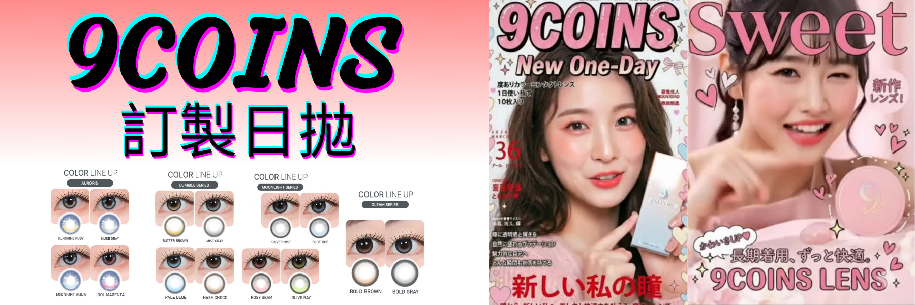 9coins, NINECOINS,