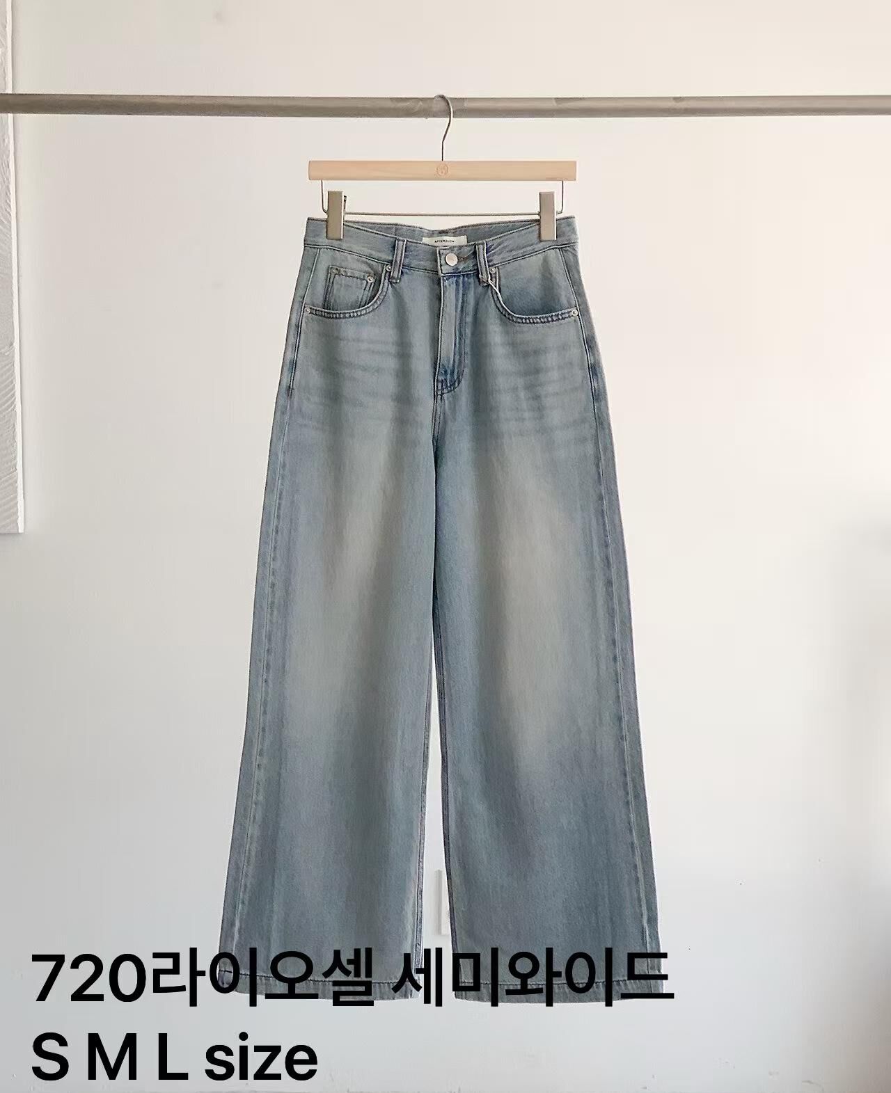 AW6227 貓鬚洗水高腰直筒牛仔褲